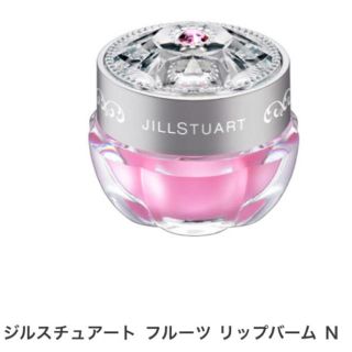 ジルスチュアート(JILLSTUART)のジルスチュアート★リップ(リップケア/リップクリーム)