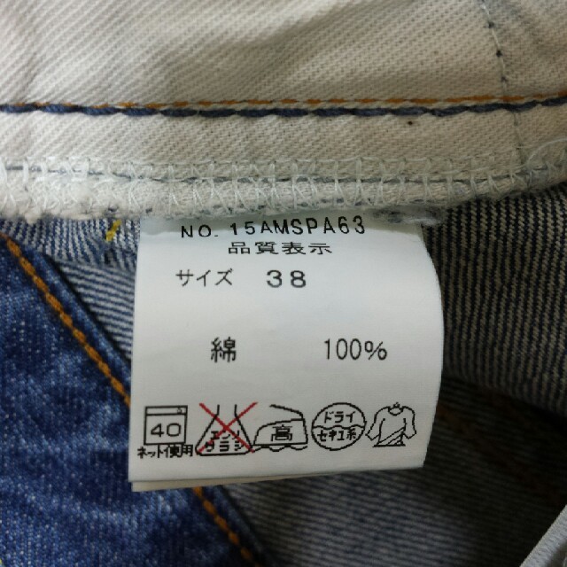 Shinzone シンゾーン カットオフデニム 国内在庫即発送 ザ シンゾーンのミニタリーワンピース サイズ38 ひざ丈ワンピース