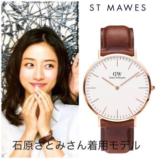 ダニエルウェリントン(Daniel Wellington)の石原さとみさん着用モデル【ダニエルウェリントン】腕時計 セイントモーズ 36mm(腕時計)