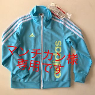 アディダス(adidas)のアディダス  120 上  新品  タグ付き(その他)