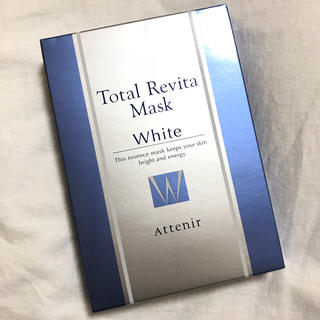 アテニア(Attenir)の☆新品☆アテニア ホワイトマスク(パック/フェイスマスク)