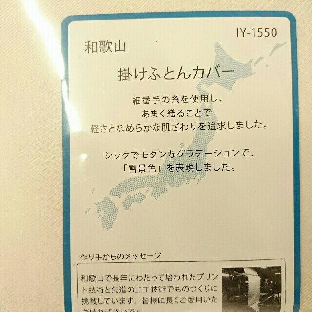 西川(ニシカワ)のケイ様専用DAKSガ一ゼケット2枚ととろけるカバー１枚 インテリア/住まい/日用品の寝具(毛布)の商品写真