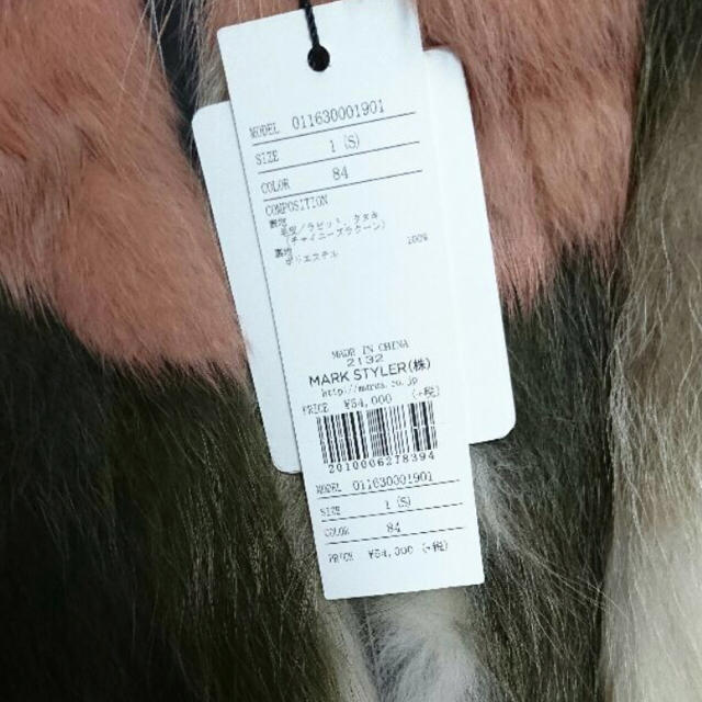 MURUA(ムルーア)のムルーア ミックスファーコート レディースのジャケット/アウター(毛皮/ファーコート)の商品写真