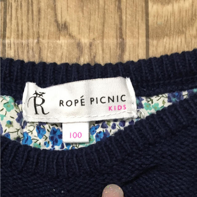 Rope' Picnic(ロペピクニック)のロペピクニック♡ニット キッズ/ベビー/マタニティのキッズ服女の子用(90cm~)(ニット)の商品写真
