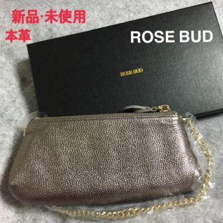 ローズバッド(ROSE BUD)の【新品・未使用】本革 チェーン バッグ（シルバー）レザー(ショルダーバッグ)