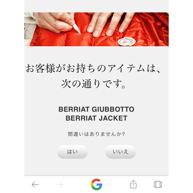 MONCLER(モンクレール)の※最終値下げ※モンクレール  BERRIAT ベリア T1 美品 メンズのジャケット/アウター(ダウンジャケット)の商品写真