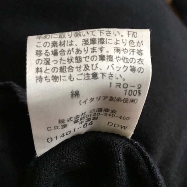 BURBERRY BLACK LABEL(バーバリーブラックレーベル)のこうた 様 専用  メンズのトップス(カーディガン)の商品写真