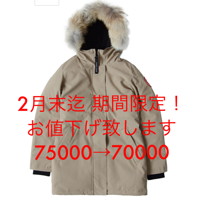 CANADA GOOSE(カナダグース)のCANADA GOOSE ヴィクトリア 正規品ベージュ XS レディースのジャケット/アウター(ダウンジャケット)の商品写真