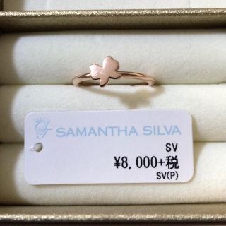 サマンサシルヴァ(Samantha Silva)のサマンサシルヴァ 福袋 リング(リング(指輪))