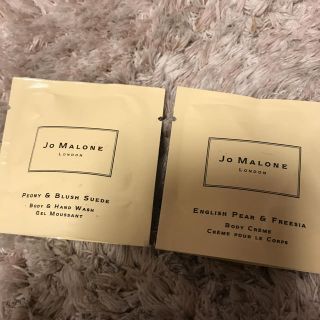 ジョーマローン(Jo Malone)のジョーマーロン お試しセット クリームなど(サンプル/トライアルキット)