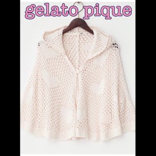 ジェラートピケ(gelato pique)の【SALE】ジェラートピケ  ハートリリヤーン ボレロ ピンク(ボレロ)