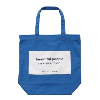 ビューティフルピープル(beautiful people)のbeautiful people / ネームトート(トートバッグ)