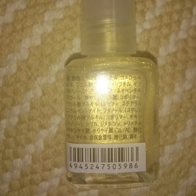 MUJI (無印良品)(ムジルシリョウヒン)の無印良品ネイルです。12ml コスメ/美容のネイル(マニキュア)の商品写真