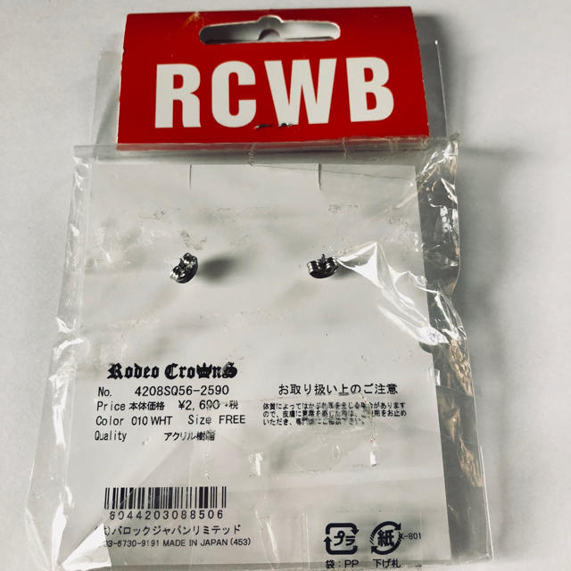 RODEO CROWNS WIDE BOWL(ロデオクラウンズワイドボウル)のRCWB  ピアス レディースのアクセサリー(ピアス)の商品写真