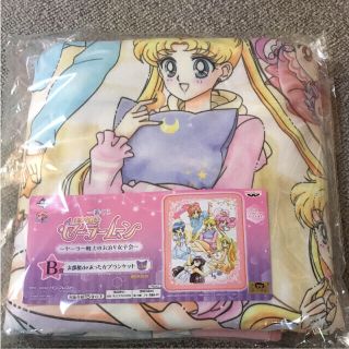 セーラームーン(セーラームーン)のセーラームーン 一番くじ お泊まり女子会 ブランケット 膝掛け (おくるみ/ブランケット)