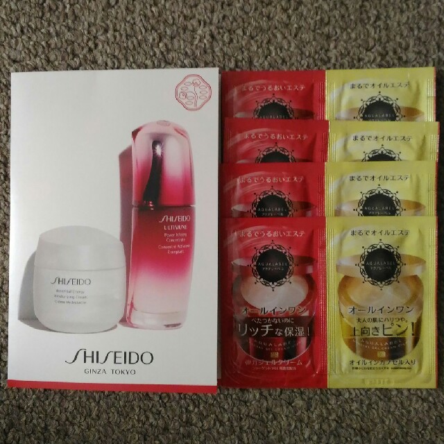 SHISEIDO (資生堂)(シセイドウ)のアクアレーベル　オールインワン　スペシャルジェルクリーム　アルティミューン コスメ/美容のスキンケア/基礎化粧品(オールインワン化粧品)の商品写真