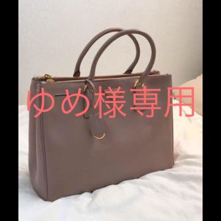 プラダ(PRADA)のゆめ様専用(5日までお取り置き)PRADA サフィアーノ ラックス バッグ(ハンドバッグ)