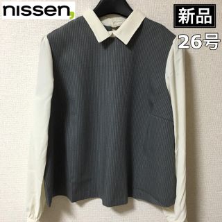 ニッセン(ニッセン)の❁﻿新品❁﻿nissen シフォンストライプ切替ブラウス チュニック 26号(チュニック)