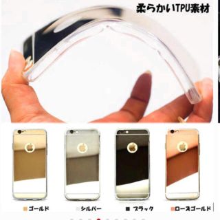 ディーホリック(dholic)の新品同様☆dholicミラーiphoneケース☆iphone7plus8 plu(iPhoneケース)