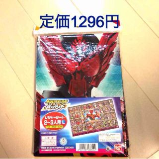 バンダイ(BANDAI)の仮面ライダーバトルLサイズレジャーシート(その他)