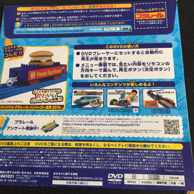 DVD セット 9枚 エンタメ/ホビーのDVD/ブルーレイ(キッズ/ファミリー)の商品写真