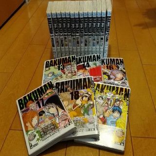 バクマン。全巻セット(全巻セット)