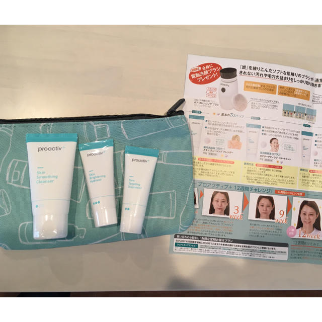 proactiv(プロアクティブ)のプロアクティブ お試しセット コスメ/美容のキット/セット(サンプル/トライアルキット)の商品写真