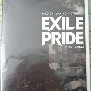 EXILE PRIDE(ミュージック)