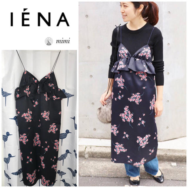 IENA - 新品タグ付き❣️ IENA 完売品 ブーケフラワープリントキャミ ...