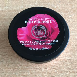 ザボディショップ(THE BODY SHOP)の☆新品未使用！！ ボディショップ ボディクリーム(ボディクリーム)