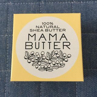 ママバター(MAMA BUTTER)の新品☆未使用 ママバター フェイス＆ボディクリーム(フェイスクリーム)