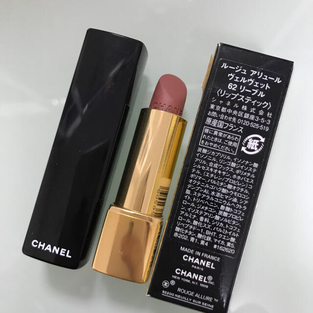 CHANEL(シャネル)の❁misa❁様専用ページ コスメ/美容のベースメイク/化粧品(口紅)の商品写真
