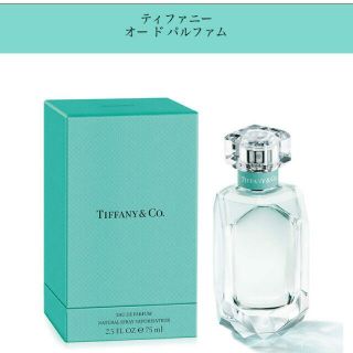 ティファニー(Tiffany & Co.)のティファニー(香水(女性用))