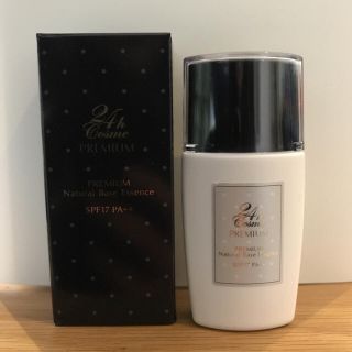 ニジュウヨンエイチコスメ(24h cosme)の【未使用】 24h cosme プレミアムナチュラルベースエッセンス(化粧下地)