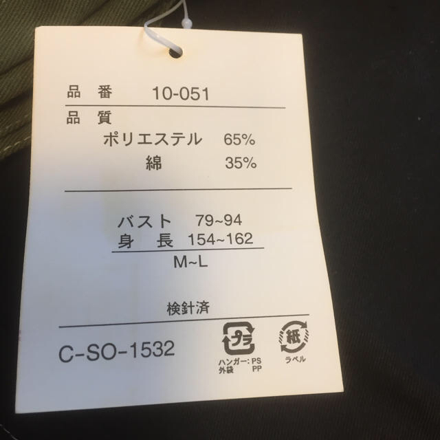 エプロン ショート丈 赤 紺 グリーン 黒×2 全5点 インテリア/住まい/日用品のキッチン/食器(その他)の商品写真