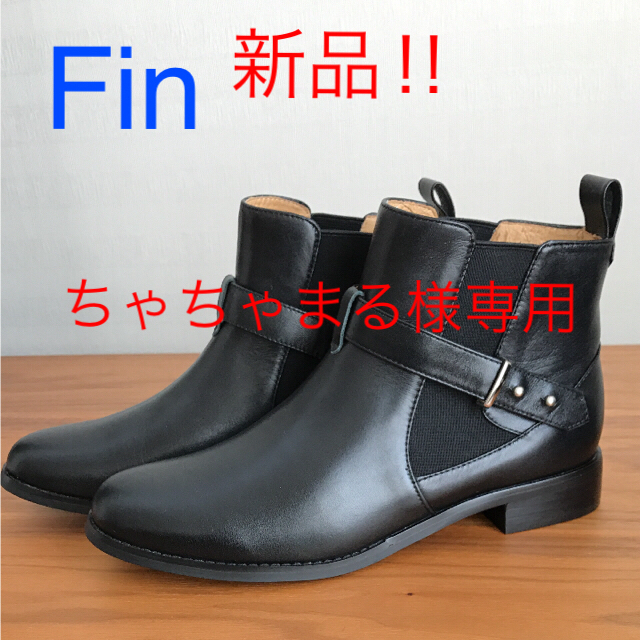 Fin(フィン)の【新品‼︎】fin ベルトサイドゴアブーツ ショートブーツ  レディースの靴/シューズ(ブーツ)の商品写真