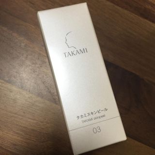 タカミ(TAKAMI)のタカミスキンピール 新品未開封(化粧水/ローション)