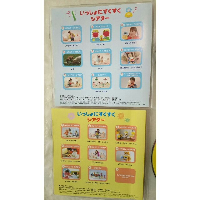 学研(ガッケン)のさきっちょ 様専用 エンタメ/ホビーのDVD/ブルーレイ(キッズ/ファミリー)の商品写真