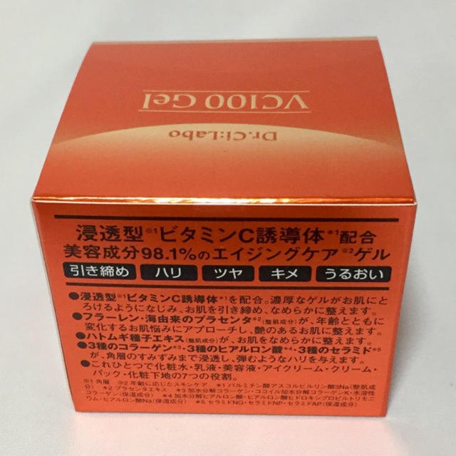 Dr.Ci Labo(ドクターシーラボ)のシーラボ 🍋ＶＣ１００ゲル🍊８０g コスメ/美容のスキンケア/基礎化粧品(オールインワン化粧品)の商品写真