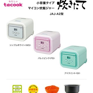 タイガー(TIGER)の新品　タイガー 炊飯器 3合 シンプルホワイト tacook 炊きたて(炊飯器)