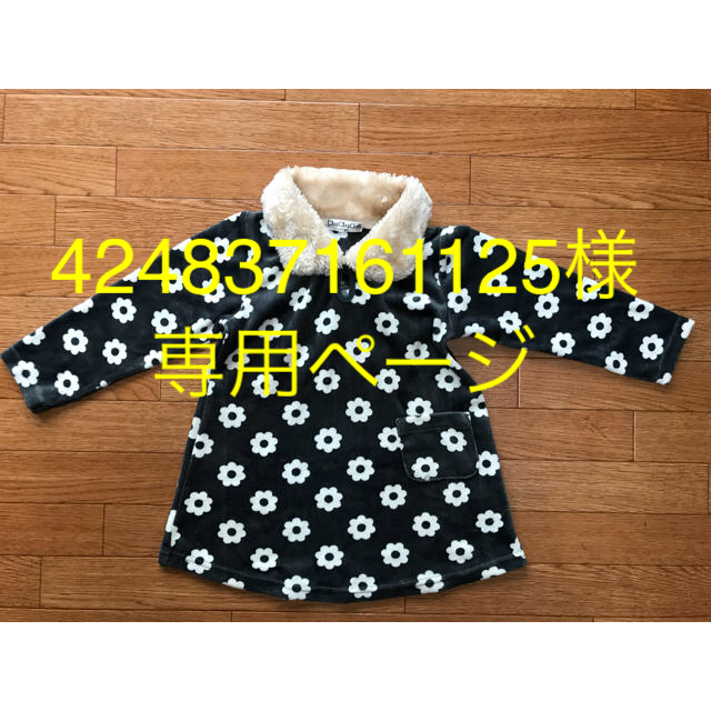 ☆冬物SALE☆花柄ワンピース キッズ/ベビー/マタニティのキッズ服女の子用(90cm~)(ワンピース)の商品写真