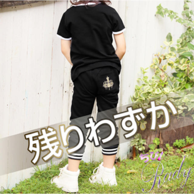 Rady(レディー)のちびrady ポケットシャンデリア ちびパンツ キッズ/ベビー/マタニティのキッズ服男の子用(90cm~)(パンツ/スパッツ)の商品写真