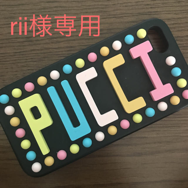 EMILIO PUCCI(エミリオプッチ)のrii様専用。EMILIO PUCCI iphone7ケース 【希少】 スマホ/家電/カメラのスマホアクセサリー(iPhoneケース)の商品写真