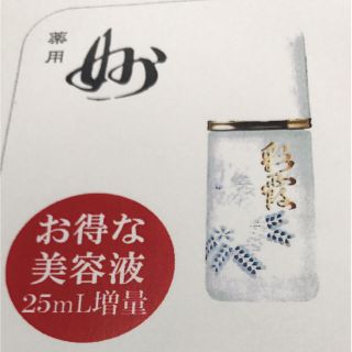 オッペン(OPPEN)の特別限定値下げ‼︎ 新品 オッペン 彩霞 増量タイプ 55ml(オイル/美容液)