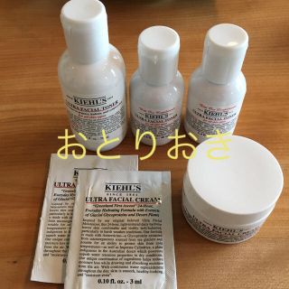 キールズ(Kiehl's)のキールズ UFC UFT セット(フェイスクリーム)