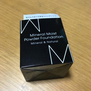 エムアイエムシー(MiMC)のぴーたろう様専用 MiMC ミネラルモイストパウダーファンデ(ファンデーション)