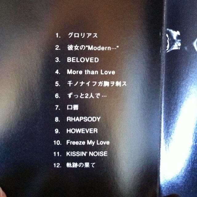 ★CD処分祭り★GLAY★お得情報↓↓ エンタメ/ホビーのエンタメ その他(その他)の商品写真