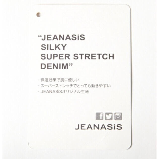 JEANASIS(ジーナシス)のshelly様専用☆ レディースのパンツ(デニム/ジーンズ)の商品写真