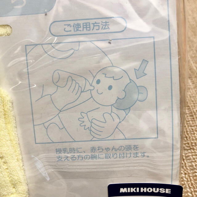 mikihouse(ミキハウス)のくまちゃんの授乳用まくら キッズ/ベビー/マタニティの寝具/家具(枕)の商品写真