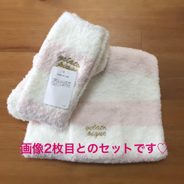 ジェラートピケ 福袋  4点セット 靴下 腹巻 ヘアバンド 新品未使用